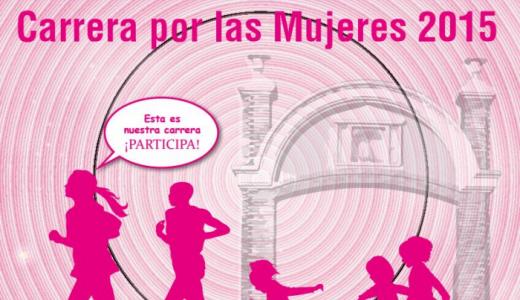 Cartel de la XXXV Vuelta a la Mejana 2015
