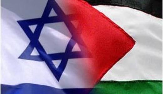 Palestina e Israel